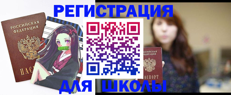 миграционный учет в Емве